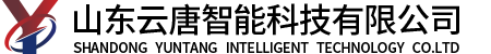 烏蘇市食品藥品環(huán)境犯罪偵查大隊(duì)采購(gòu)云唐設(shè)備-山東云唐智能科技有限公司