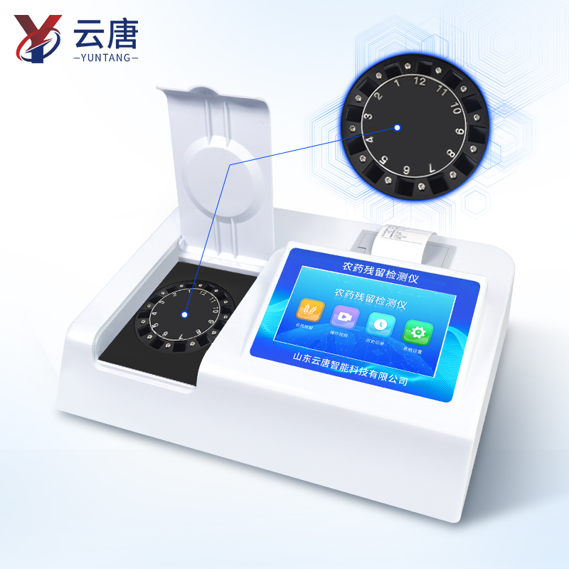 高性價比農(nóng)藥殘留檢測儀廠家怎么選？