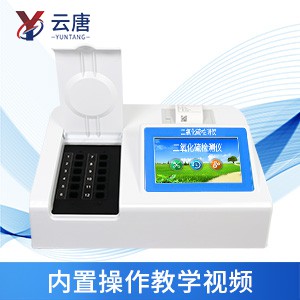 食品快檢設(shè)備有什么用途？