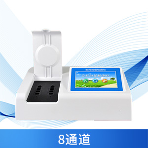 農(nóng)藥殘留檢測(cè)儀器