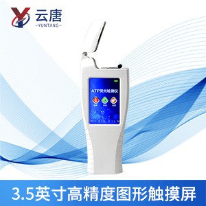 微生物檢測儀怎么使用？