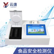食品安全檢測儀的使用壽命如何延長？