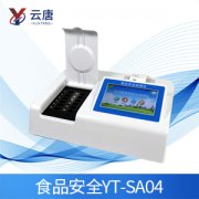 食品安全速測儀如何正確維護(hù)？